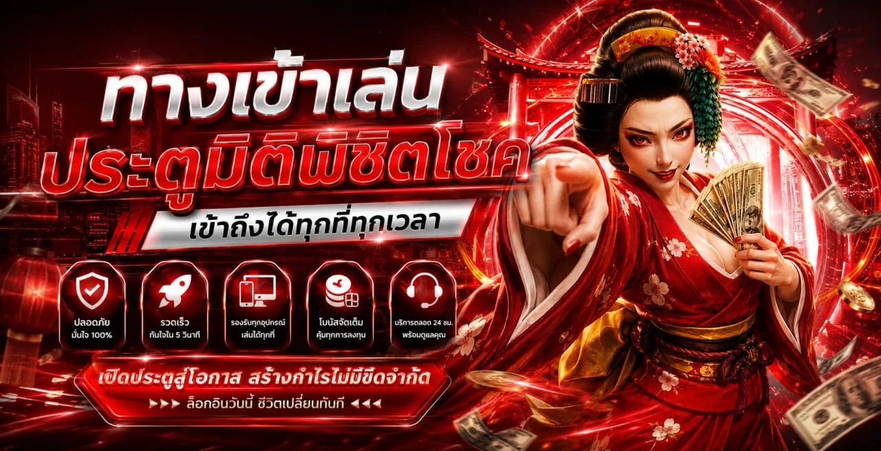 AI24WOW คาสิโนสด บาคาร่าถ่ายทอดสดจากดีลเลอร์จริง