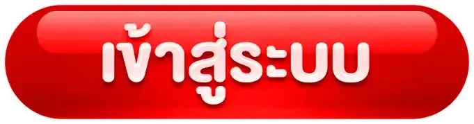 AI24WOW login หน้าเข้าสู่ระบบเว็บเกมออนไลน์ครบวงจร