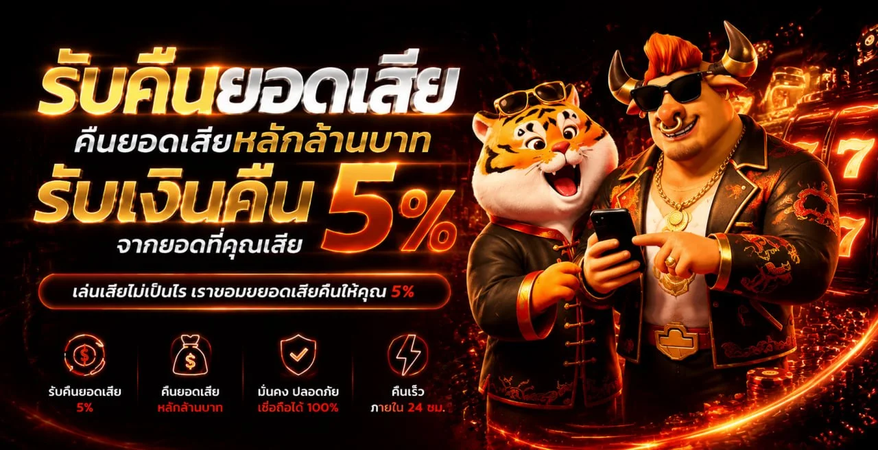 AI24WOW สล็อตออนไลน์เว็บตรง รวมค่ายเกมดังครบจบที่เดียว