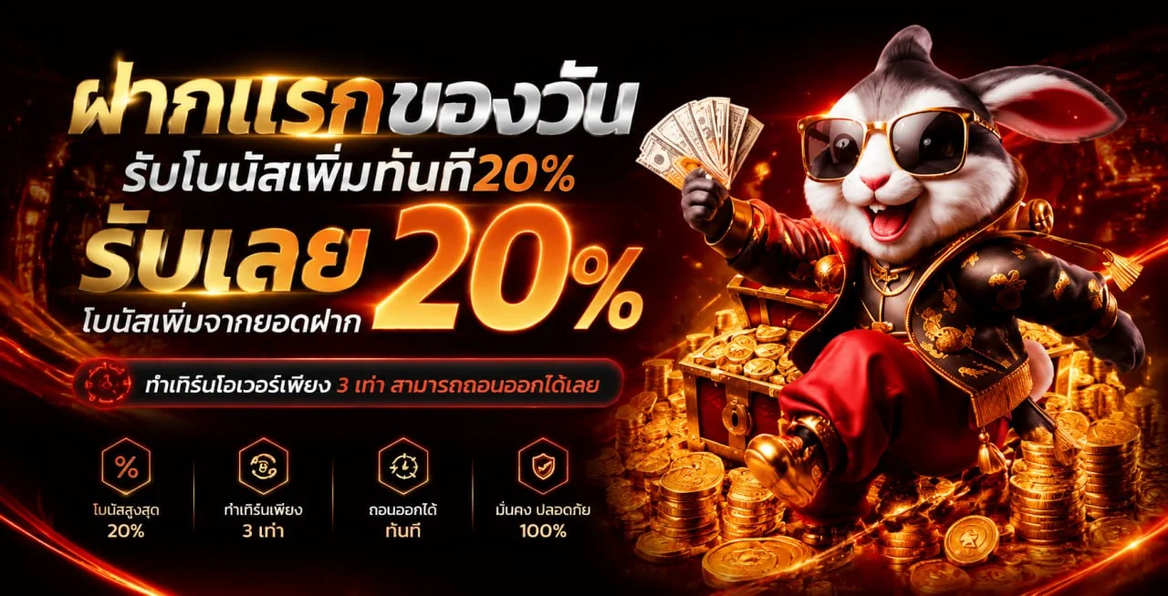 AI24WOW เว็บตรงเกมออนไลน์ครบวงจร ฝากถอนออโต้